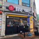 카페100 - 구미시 남문로3길 26-3 | 카페100