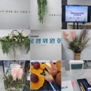 장애인직업재활시설 | 사회복지 장애인직업재활시설 발달장애인 직업적응훈련시설 의정부직업지원센터 운영위원회