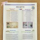 덕인초등학교 이미지