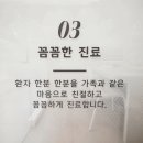 서울바로치과의원 이미지