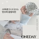 스마트폰 마스터클래스 이미지