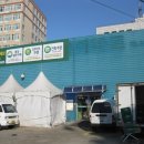 롯데쇼핑(주)롯데슈퍼개화산점