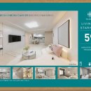 서희스타힐스경로당 이미지