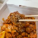 태리로제떡볶이 유성점 이미지