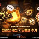 웹젠드림