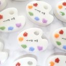 무지개미술교습소 이미지