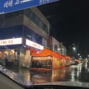 오케이실내포장 이미지