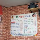 삼호생삼겹살 이미지