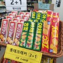 CU 행주대교점 네이버블로그