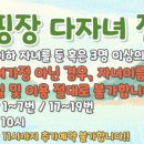 병목안 캠핑장 이미지