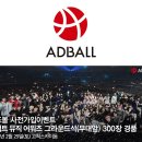더애드 - 수영구 남천동로108번길 20 | 더애드