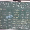 리시오카페