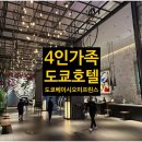 프린스목욕탕 이미지
