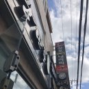 미성왕만두 이미지