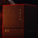 생경희한의원 이미지