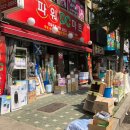 아울렛DC마트 이미지