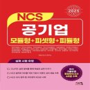 시스컴 이미지