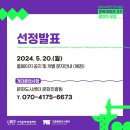 고창대장간