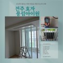 전주 효자동 풍림아이원 LG 시스템에어컨 4대 단배관 설치 후기