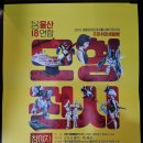 모형천국유니콘 이미지