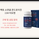엘타 오브젝트 이미지