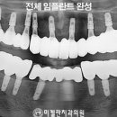 강남미켈란의원 이미지