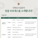 언희당교육그룹 - 노원구 한글비석로 272 | 언희당교육그룹