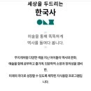 유니팝미술학원 이미지