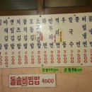 종합분식 이미지