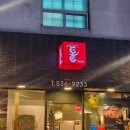 돝Plus(돝플러스) | 방배 고기집 내방역 로컬 분위기 맛집 돝플러스 주차가능