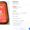 화산등갈비