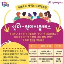 원데이클래스 이미지