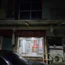 에프엠 퍼스널트레이닝 | [대구 상인] 힐링과 운동을 동시에! 대구 상인동 PT 에프엠 퍼스널 트레이닝