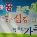 동부교회 맞은편 이미지