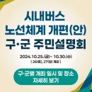 안*구