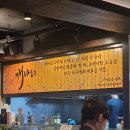 익선동코다리맛집 | [종로] 비주얼도 맛도 만족스러웠던 '개나리아구찜', #아구찜 솔직 후기