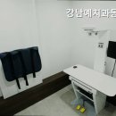 강남예치과동물병원 이미지