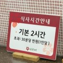 샤브미 강서점 이미지