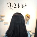 그리다꿈헤어 네이버블로그