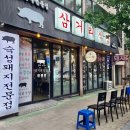 안녕삼거리 이미지