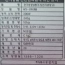 신갈재활용센타 이미지