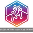 형제기획이벤트 이미지