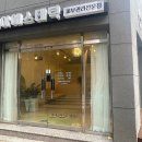 디아에스테틱 - 수성구 | 디아에스테틱