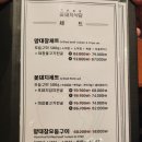 꽃돼지식당 이미지