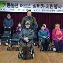 중화2동주민센터 회의실 이미지