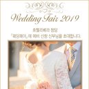 호텔리베라 이미지