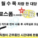 남산셀프세차장 이미지