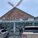 대경로주유소
