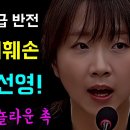 관봉권 띠지 훼손 범인은 바로 최선영 이미지