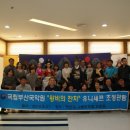 한류상설공연 왕비의 잔치 이미지